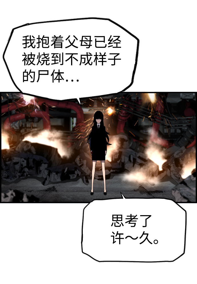 第39话48
