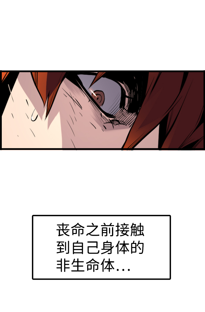 第40话57