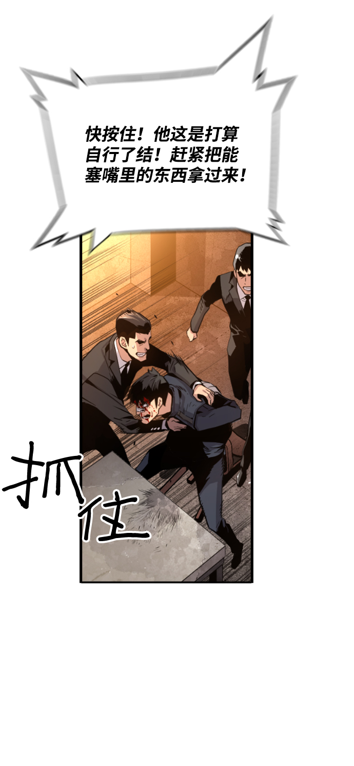 第5话35