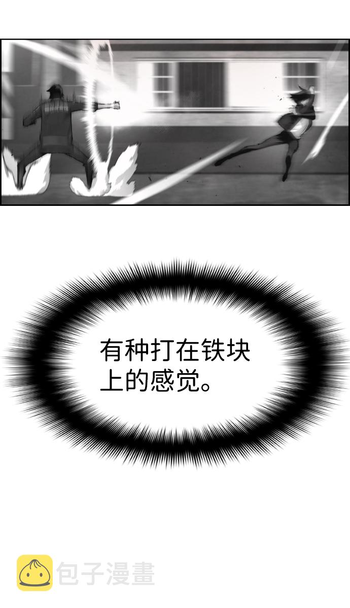 第50话10