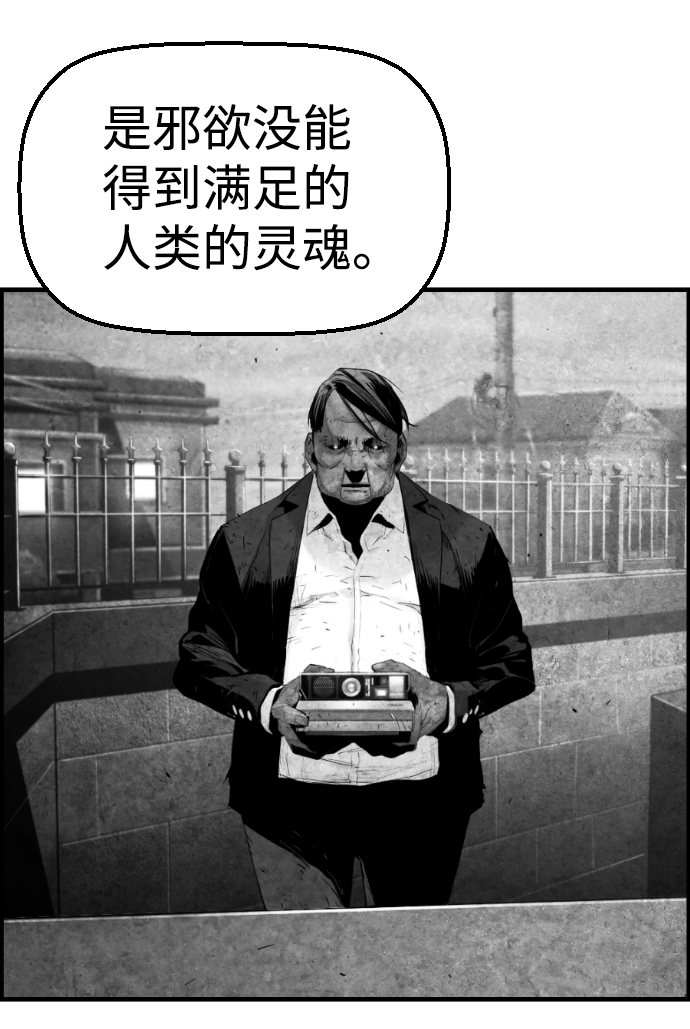 第72话31