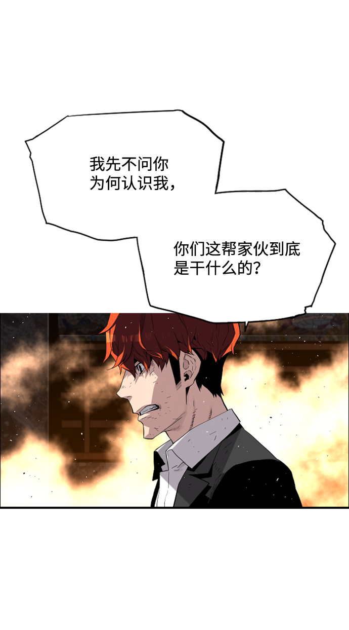 第7话6