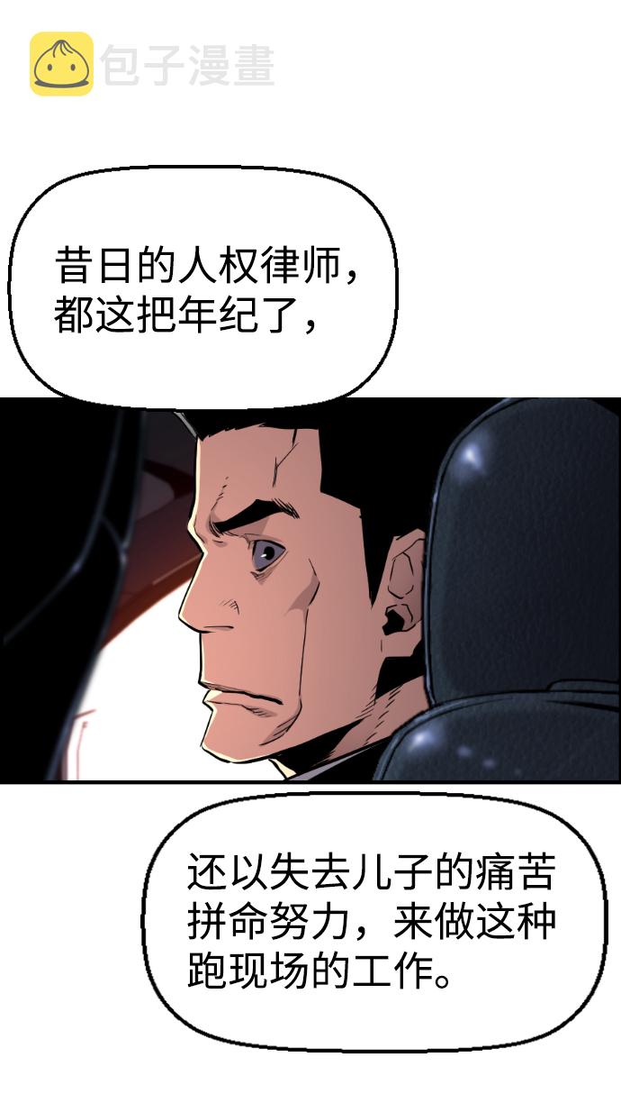 第38话57