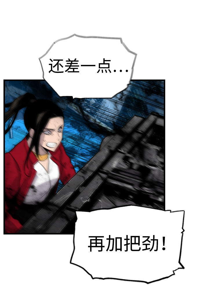 第85话20