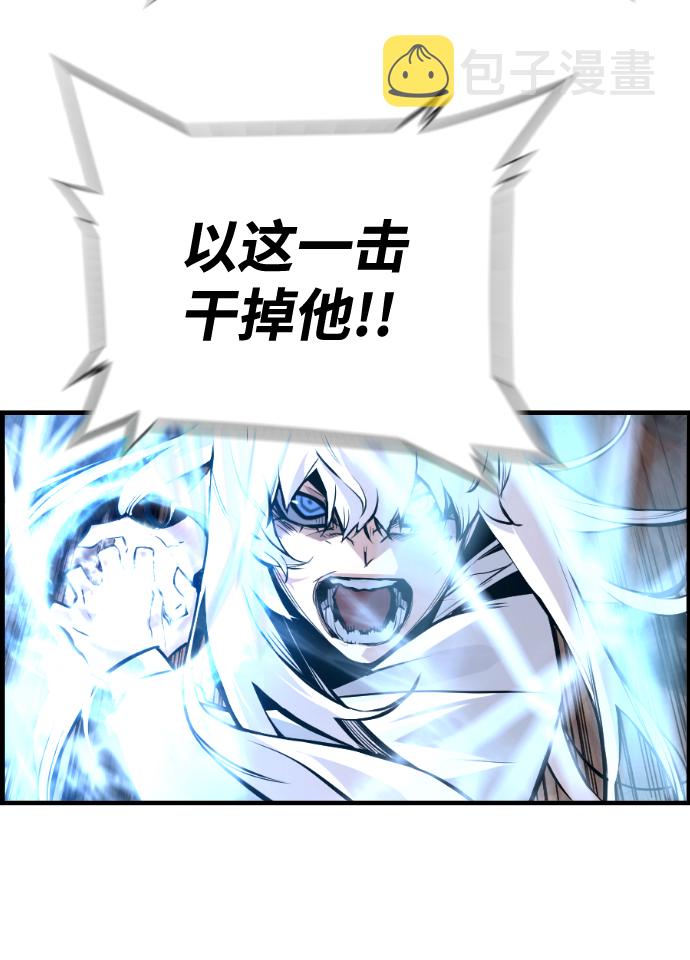 第46话20