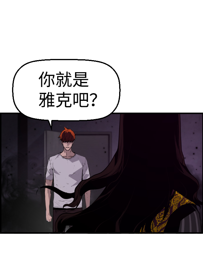 第54话6