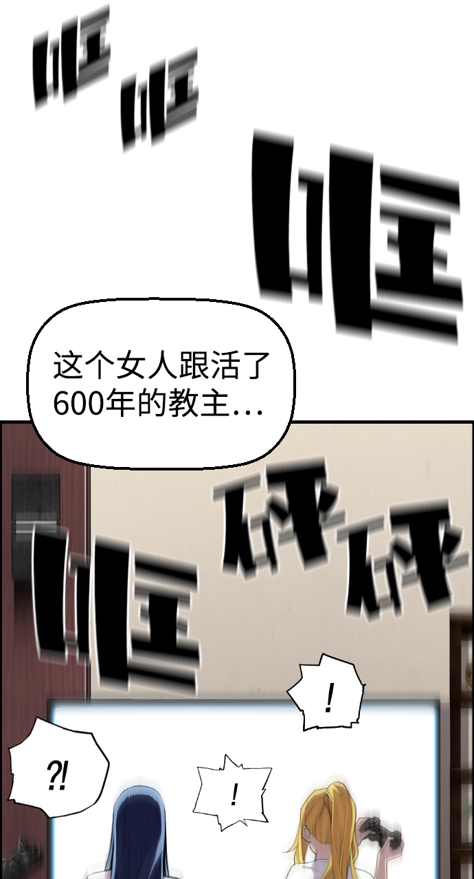 第17话84