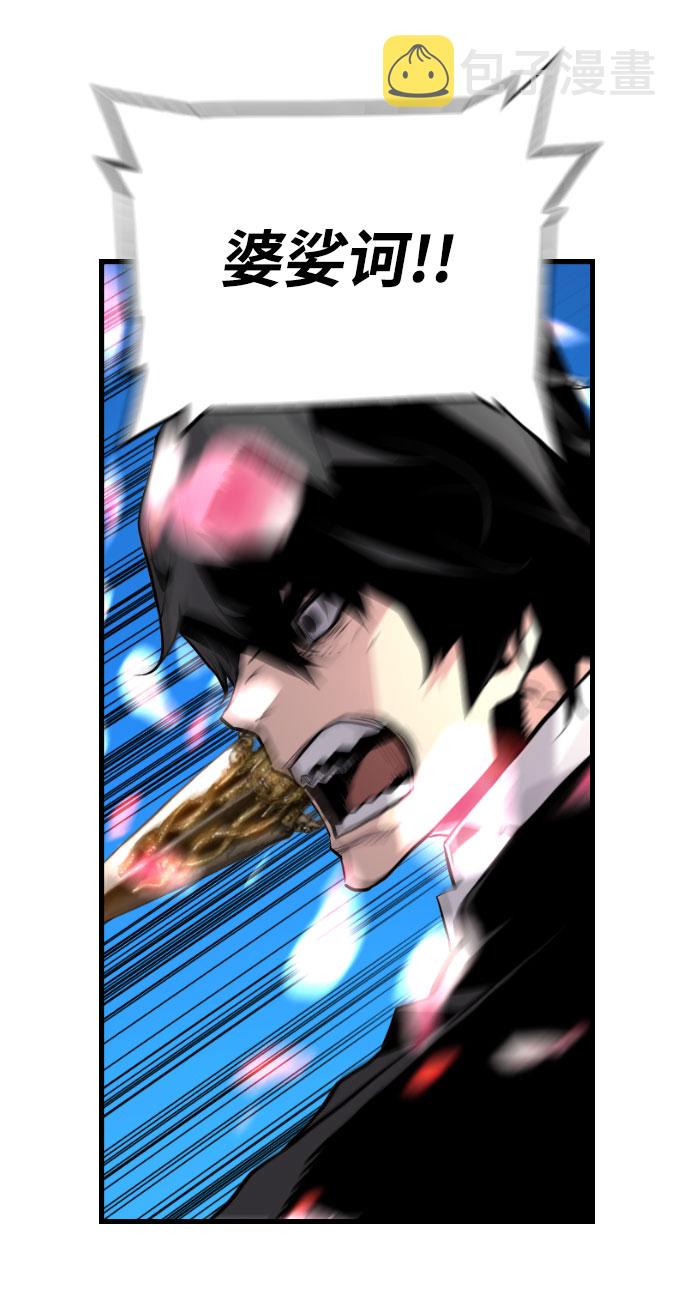 第82话10