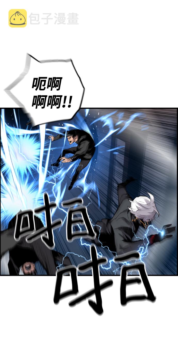 第34话15