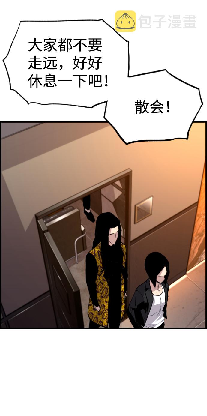 第60话32