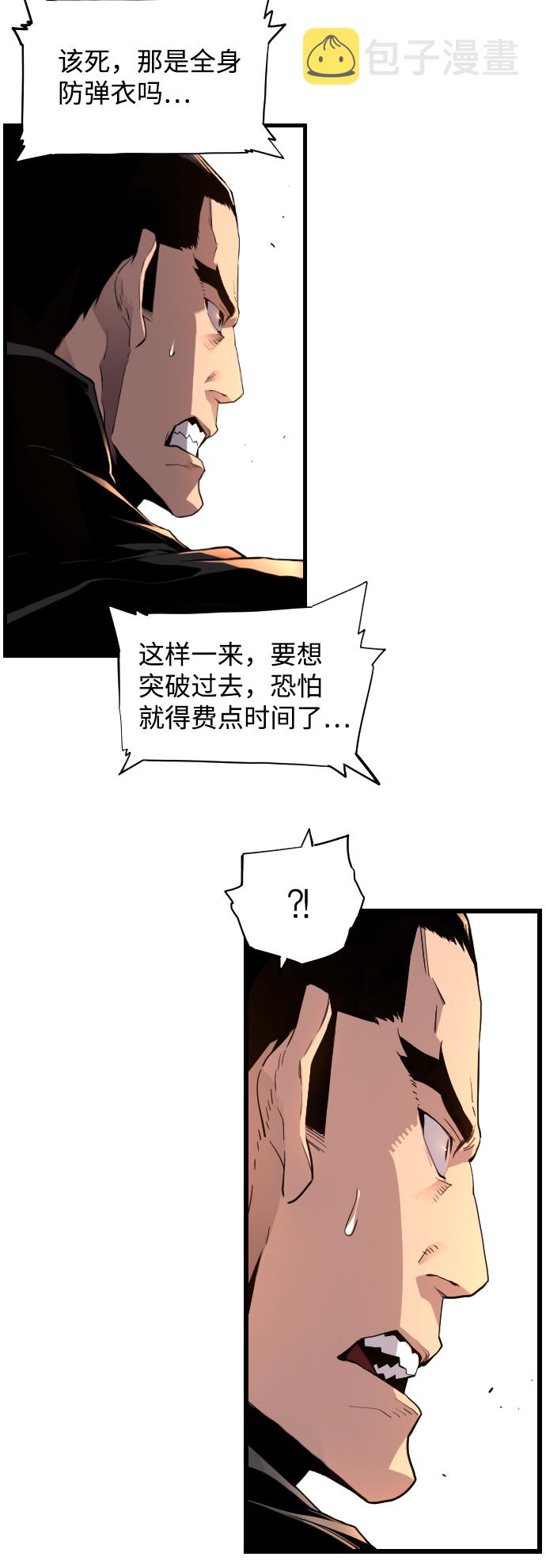 第6话9