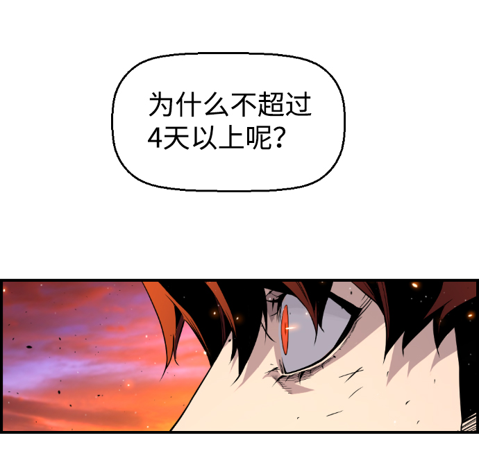 第20话44