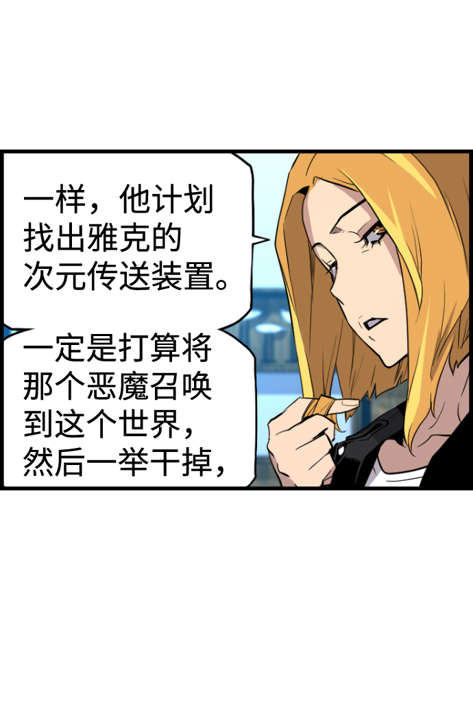 第48话48