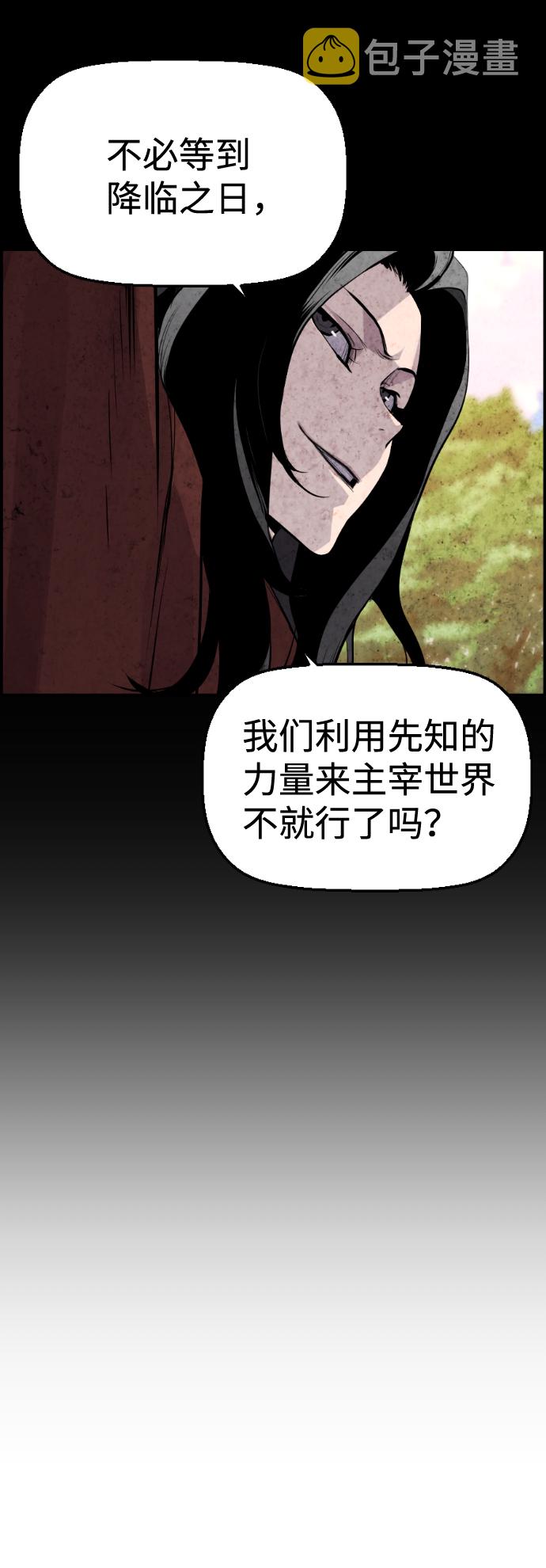 第36话37
