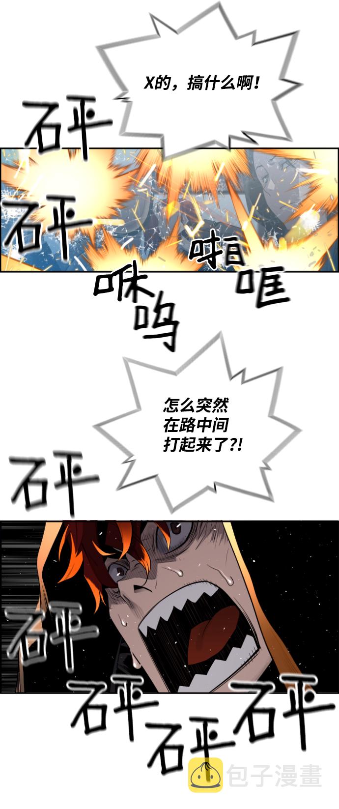 第2话82