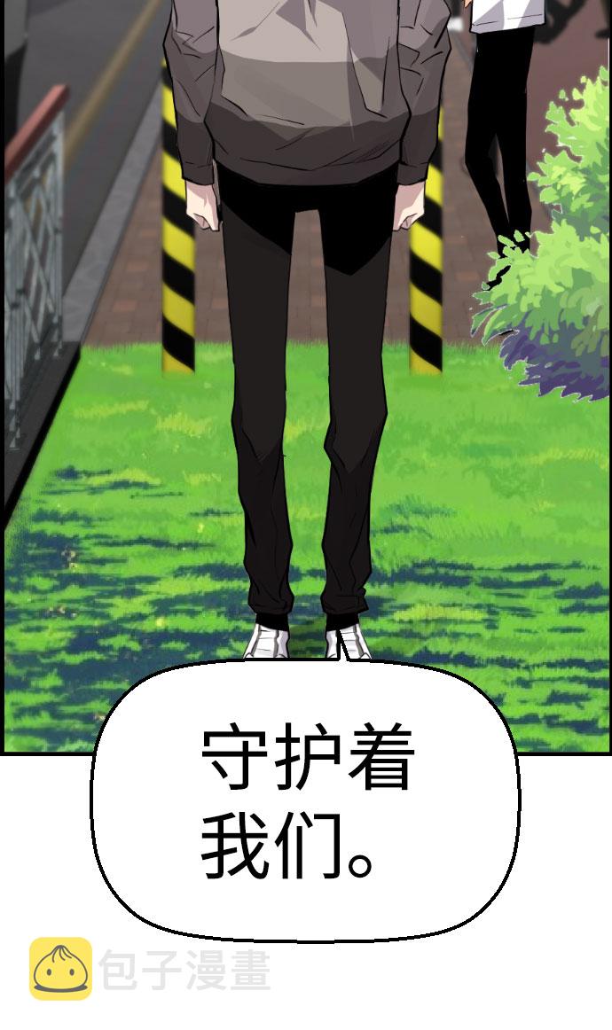 第86话61