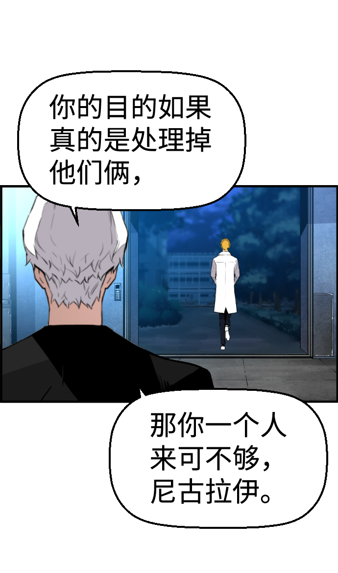第49话16