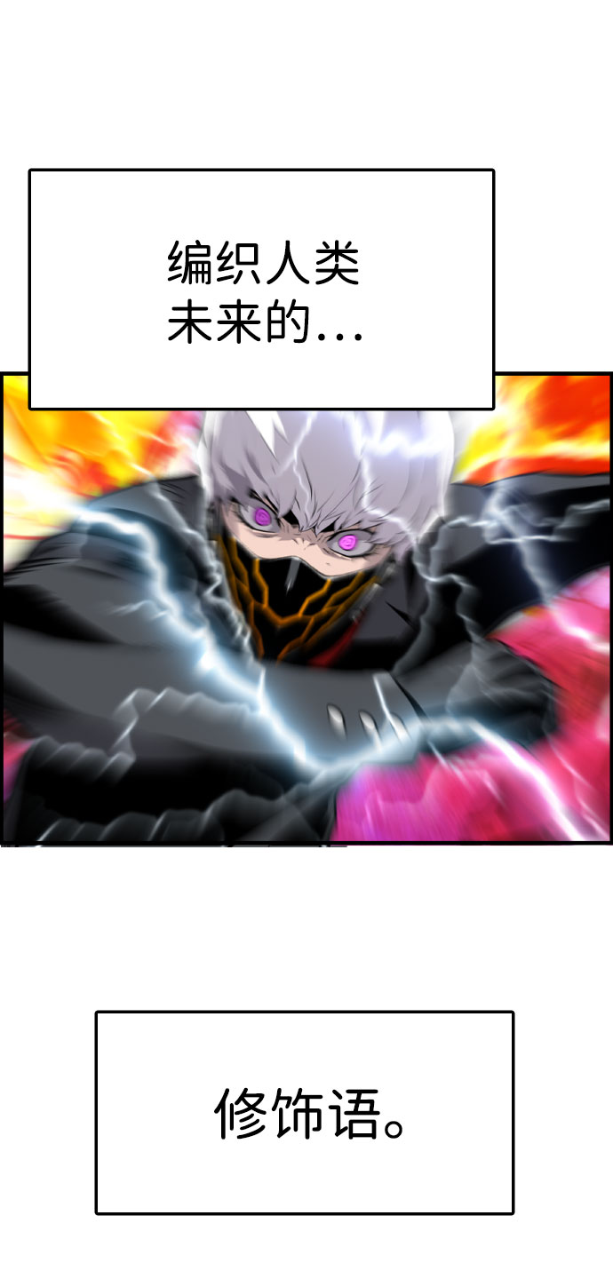 第73话62