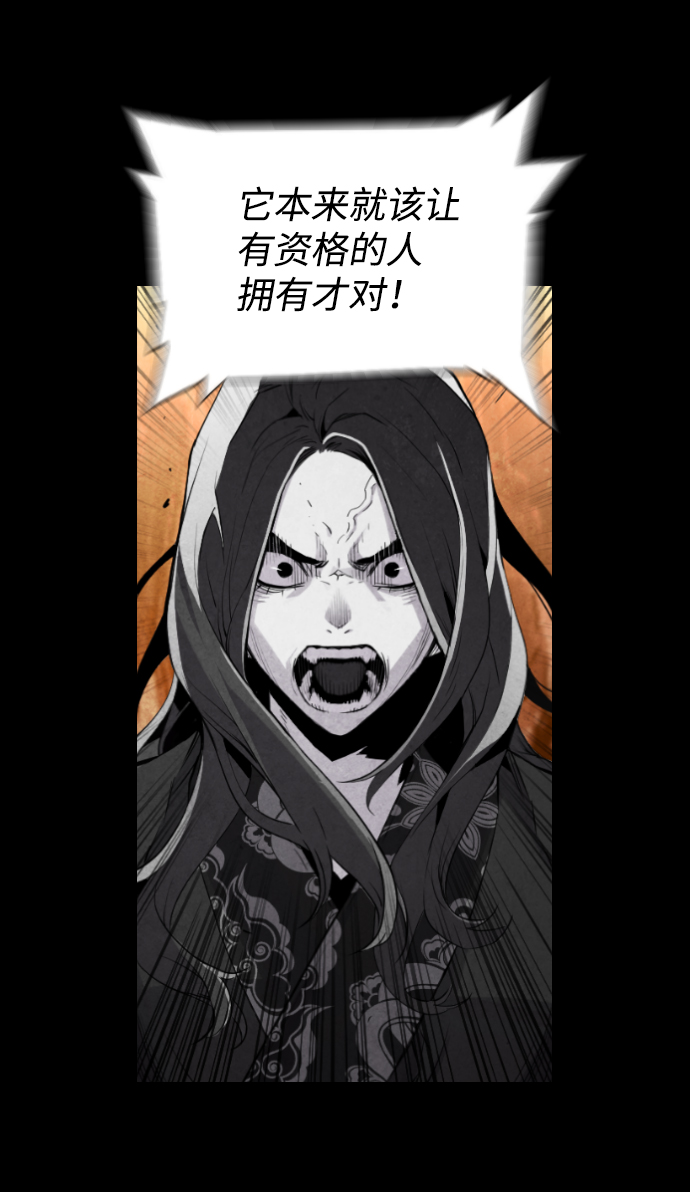 第15话55