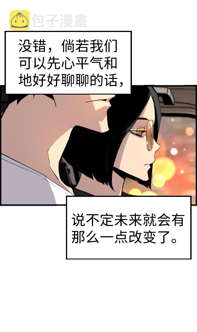 第50话16