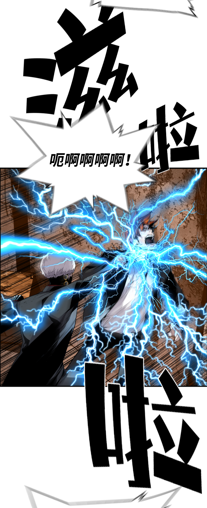 第8话56