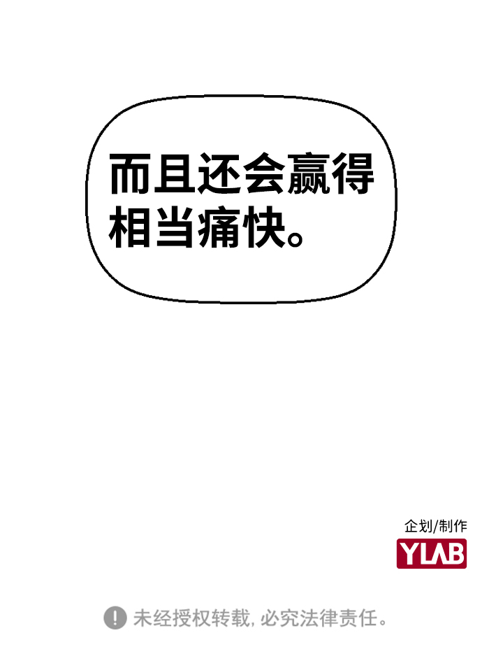 第30话80