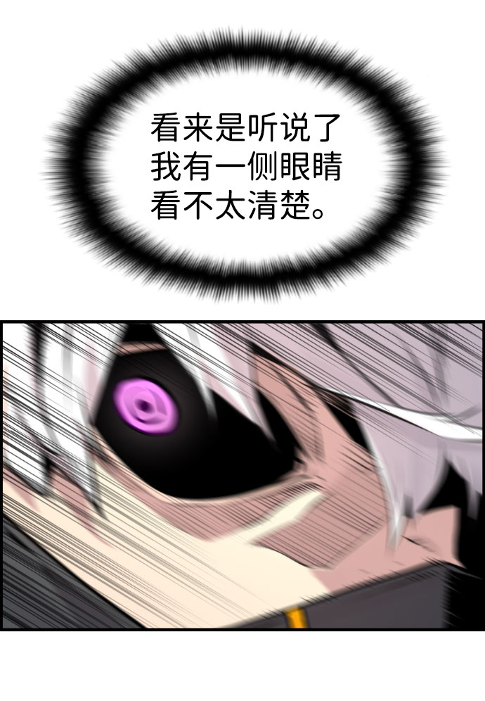 第76话37