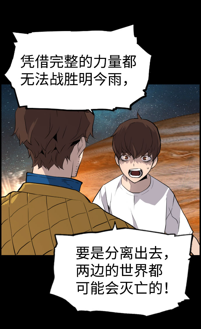 第73话40
