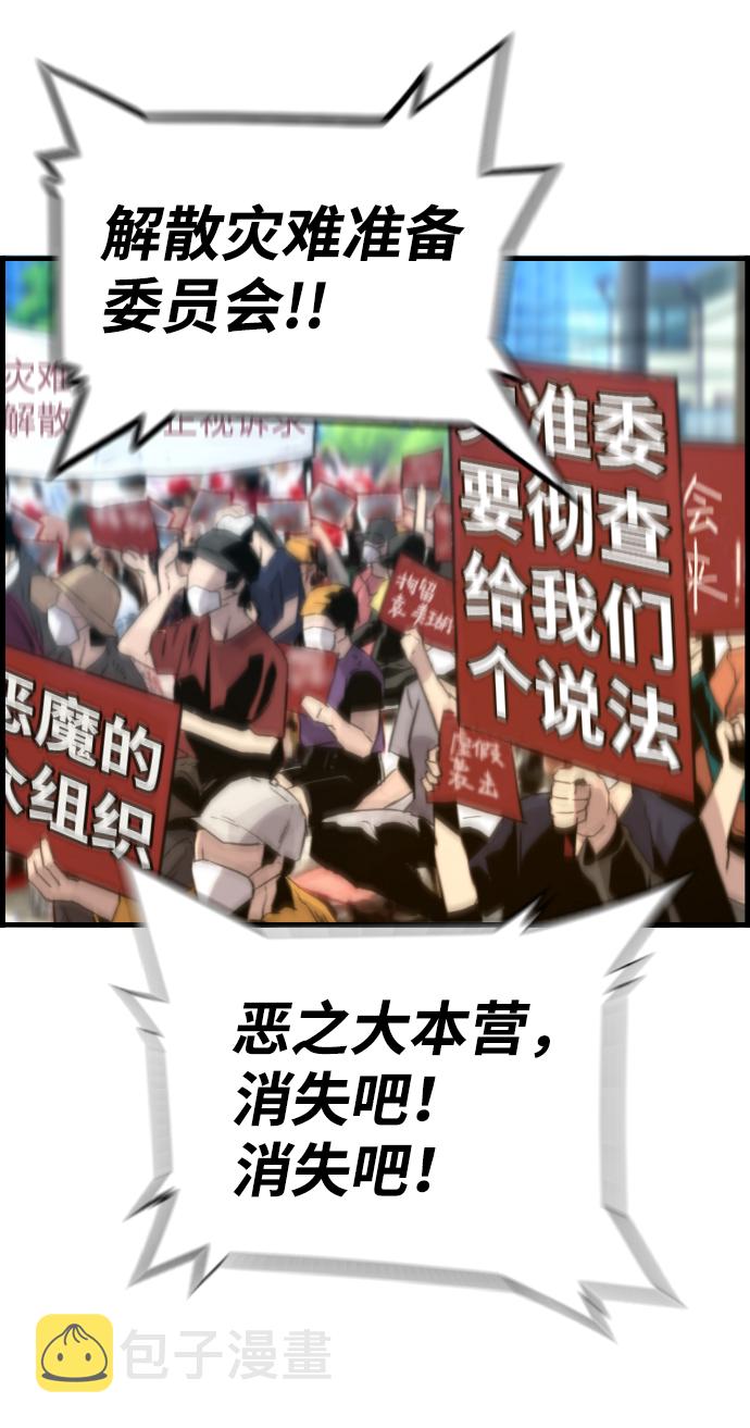 第47话52