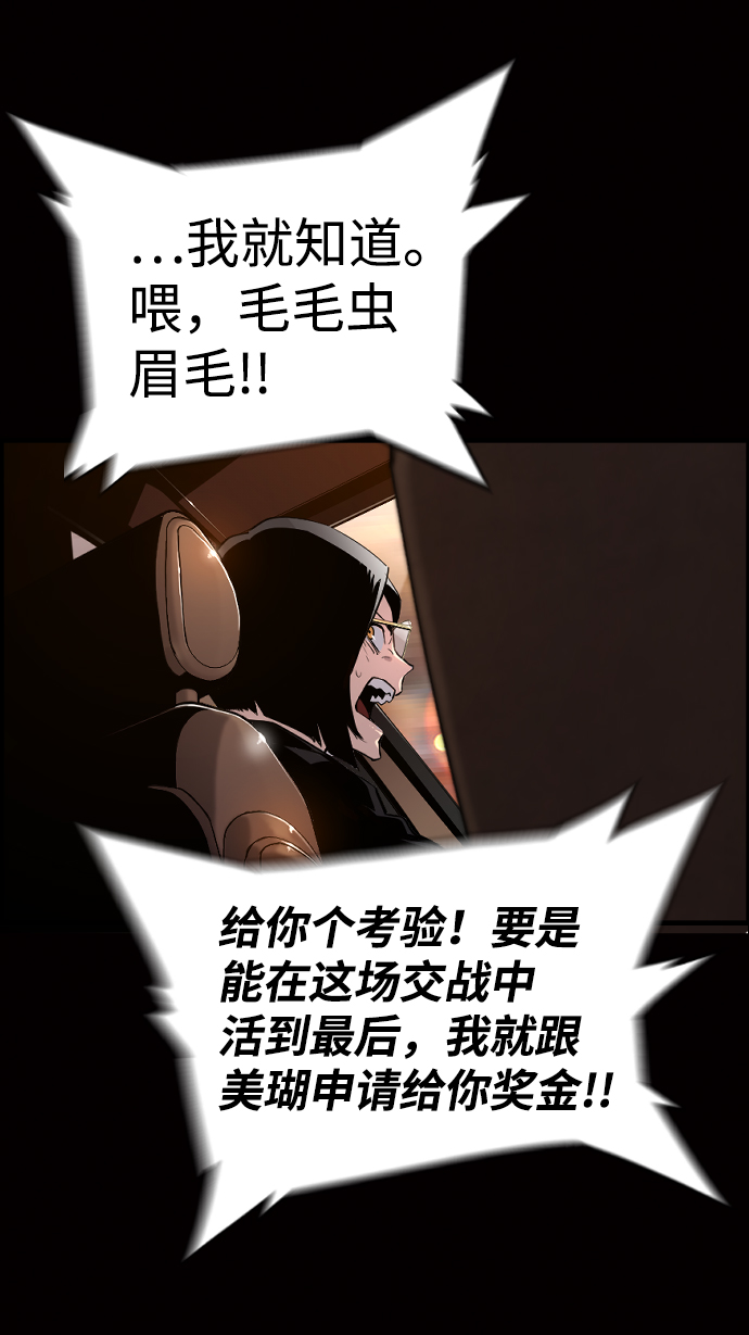 第50话62