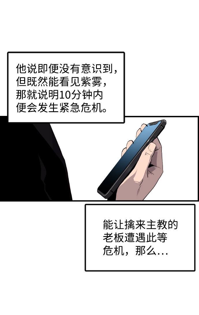 第12话22