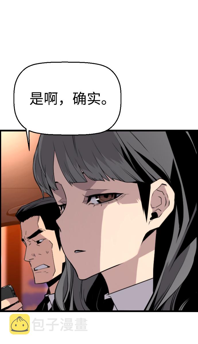 第38话27