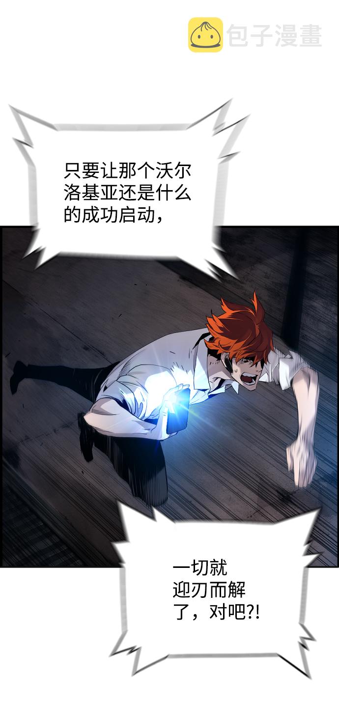 第14话35