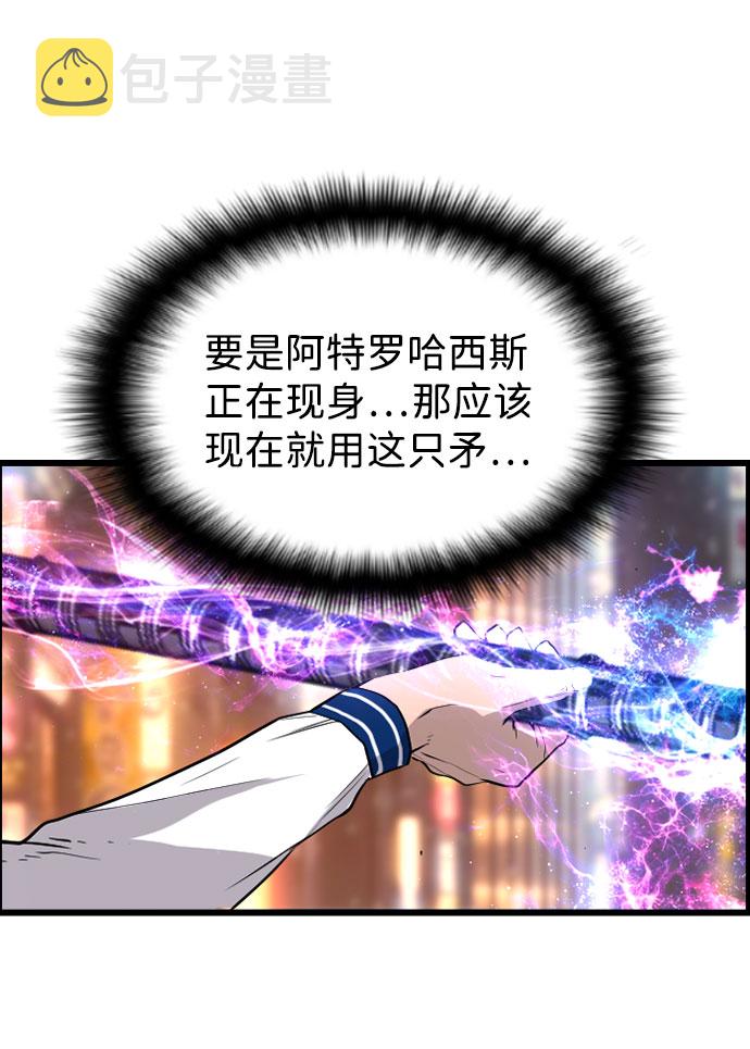 第75话42
