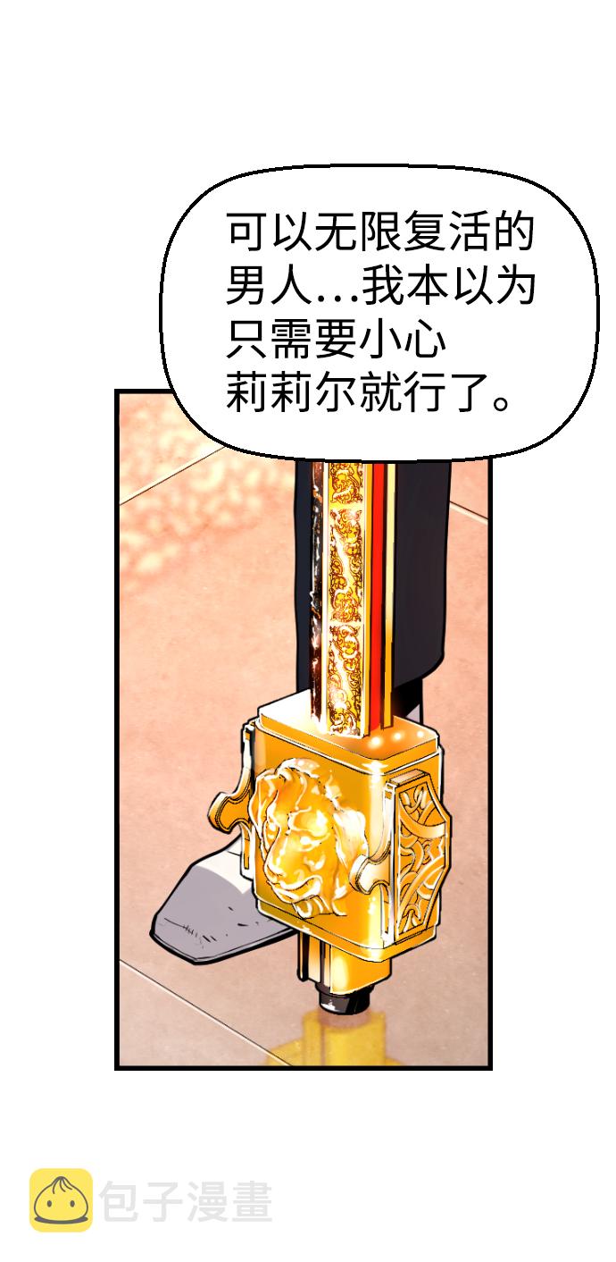 第51话73