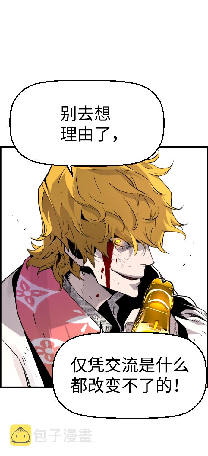 第56话73