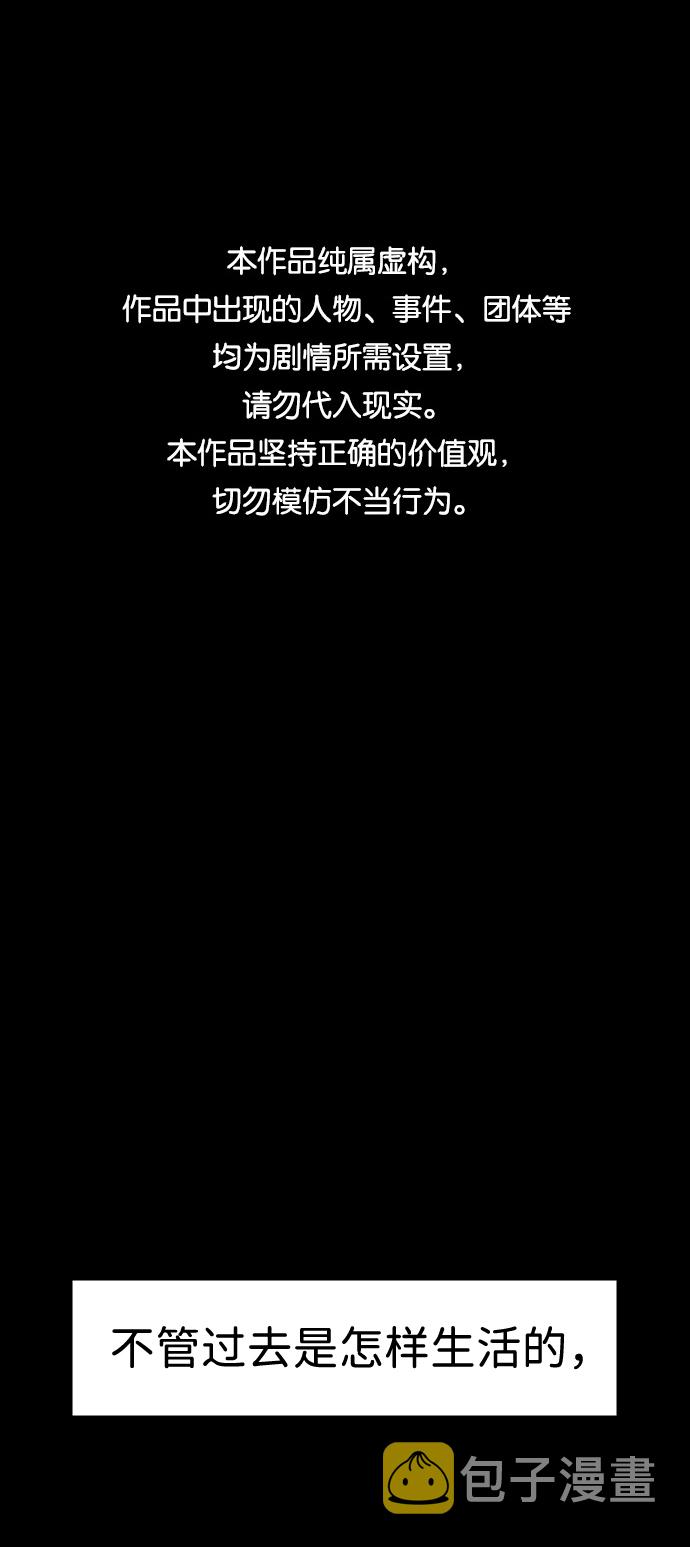 第1话0