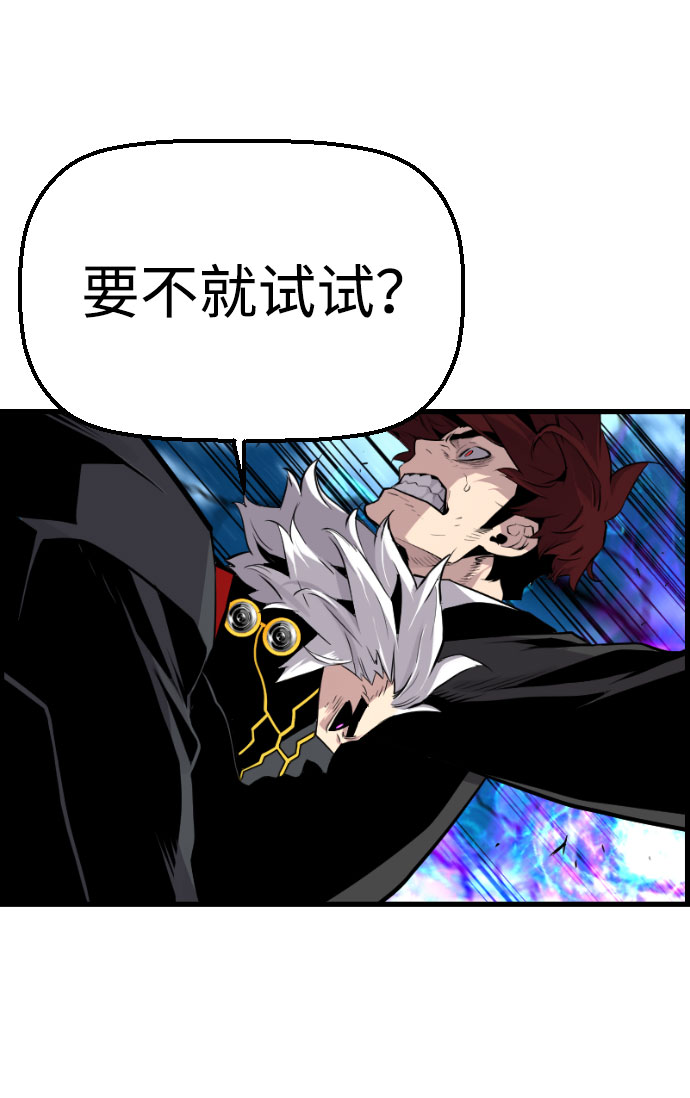 第79话10