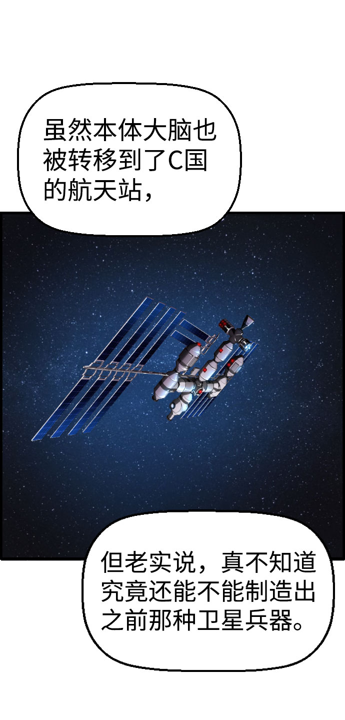 第86话17