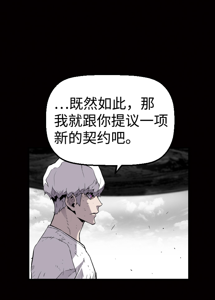 第25话55