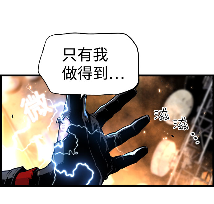 第73话70