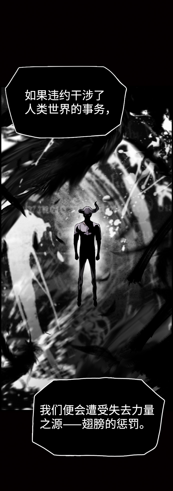 第25话54