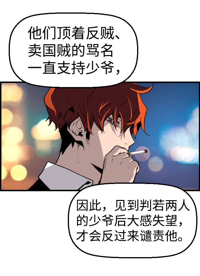 第59话64