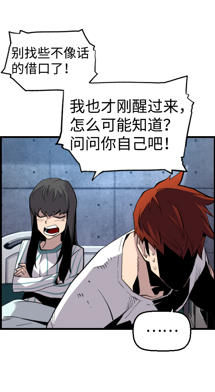 第39话6