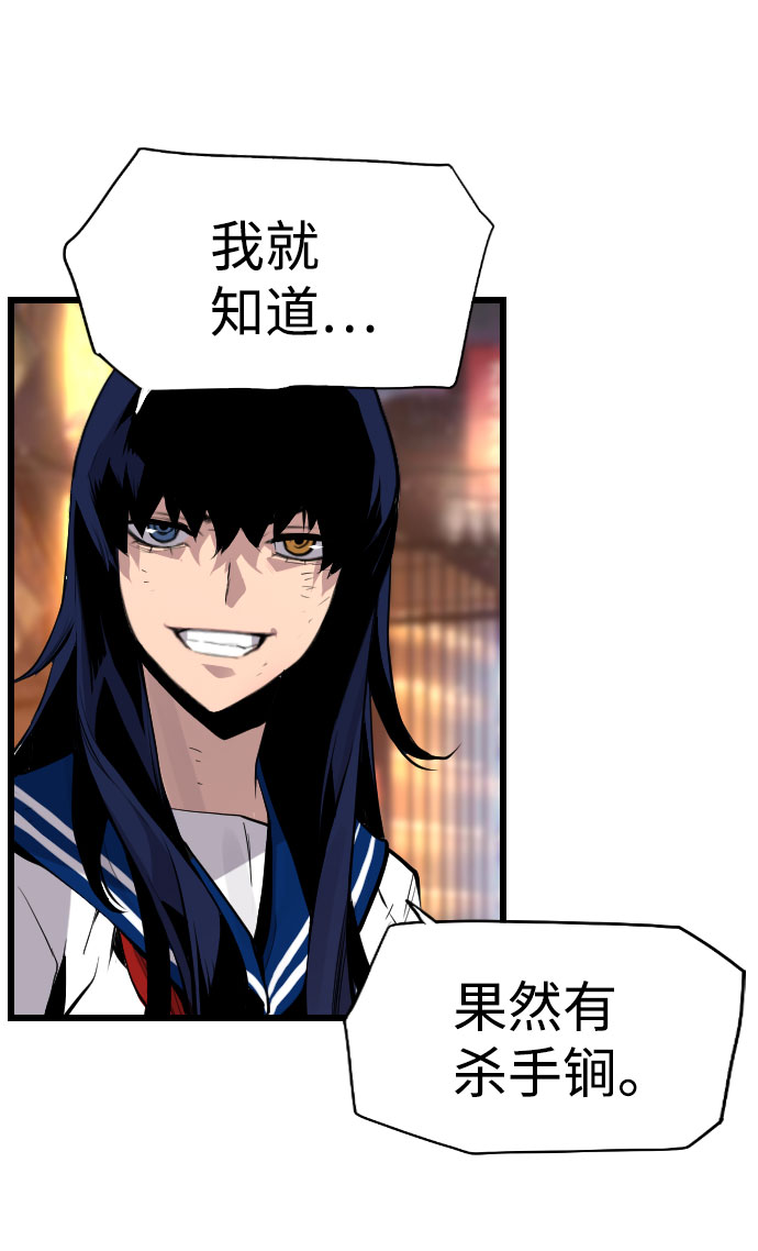 第76话12