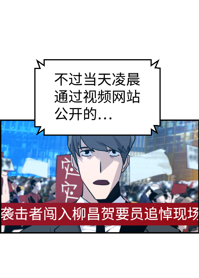 第59话22
