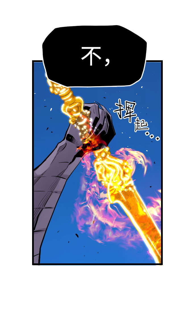 第82话29