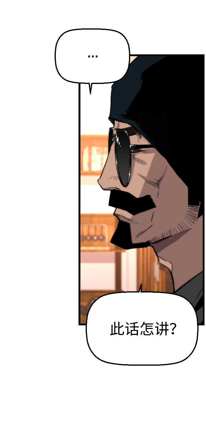 第47话69