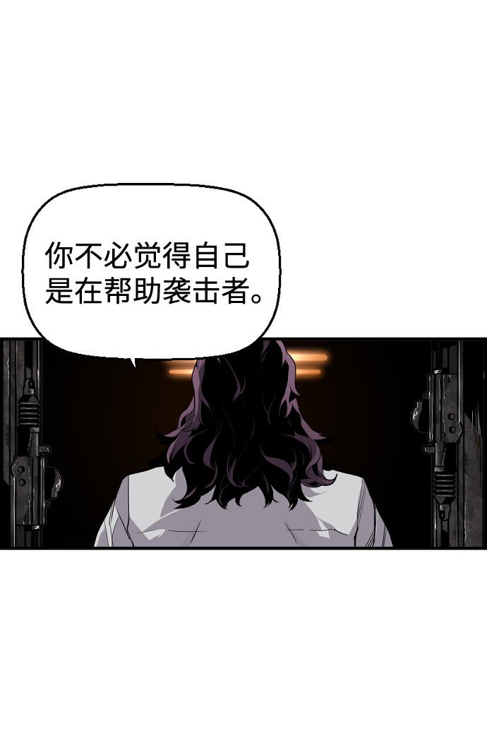 第24话21
