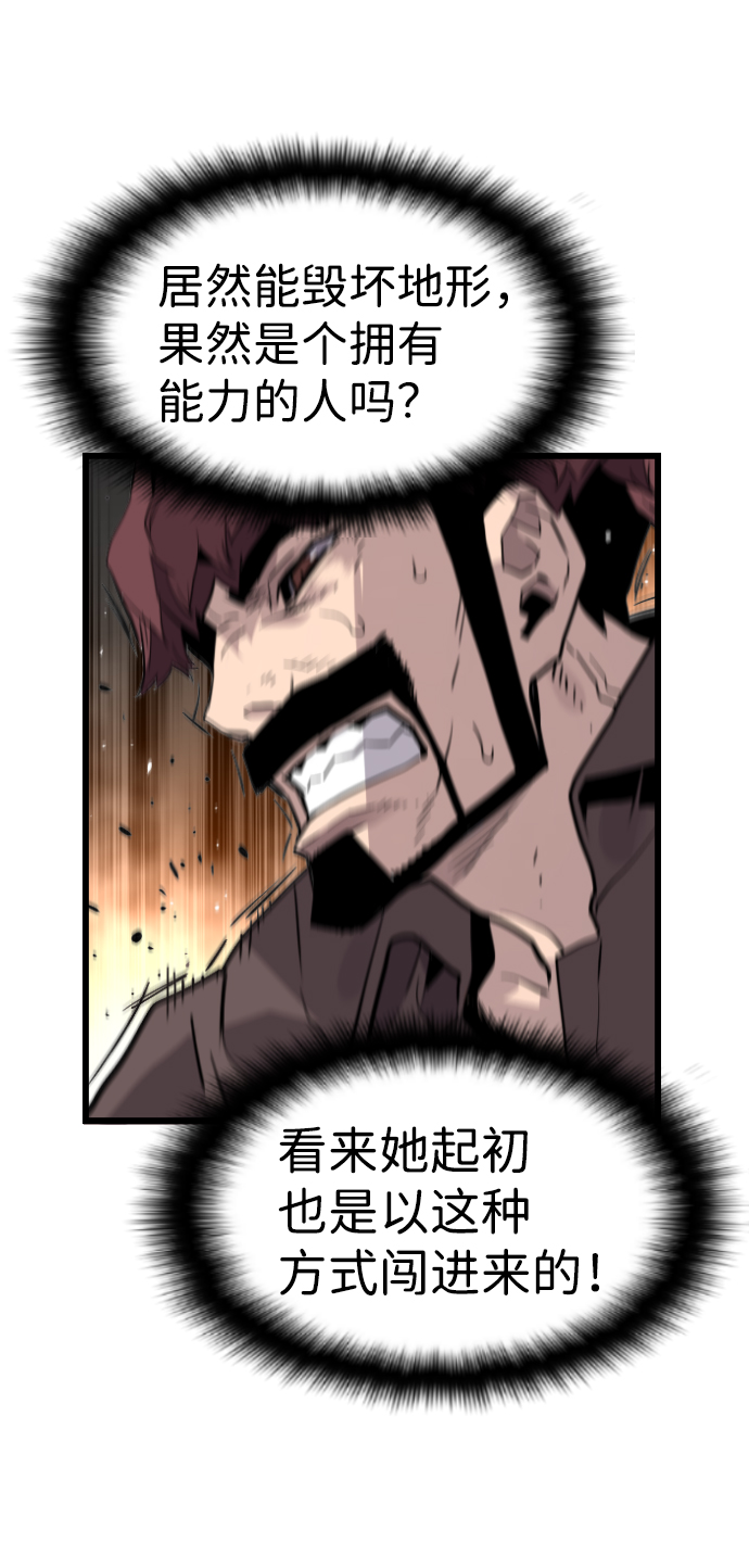 第39话59